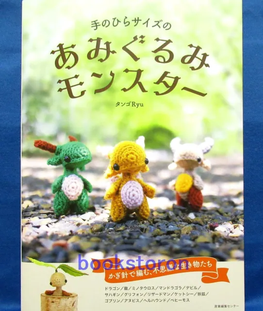 Palm Size DISNEY Amigurumi Characters - Japanese Craft Book