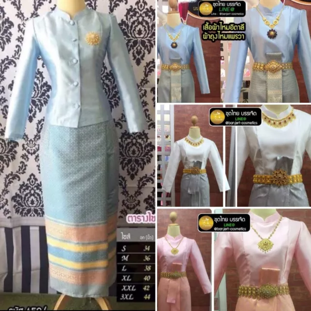 1Set Thai style Dress woman Ready-made Silk traditional Costume  Ready to wear s