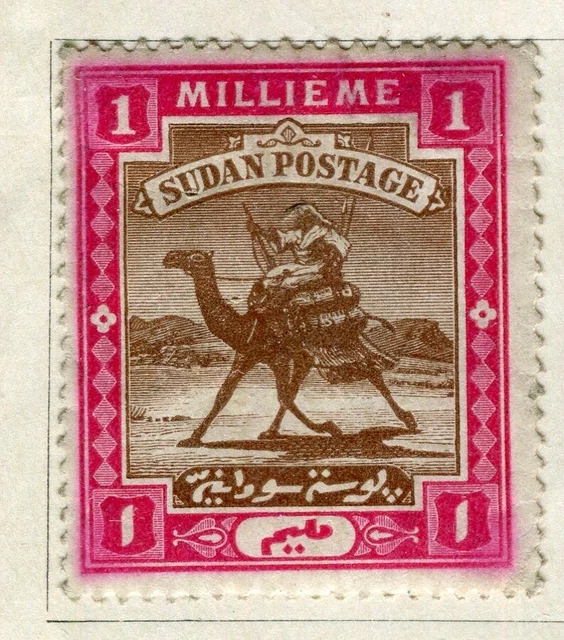 BRITISH E.AFRICA PROTECTORATE; 1902 Camel Rider issue fine used 1m. value