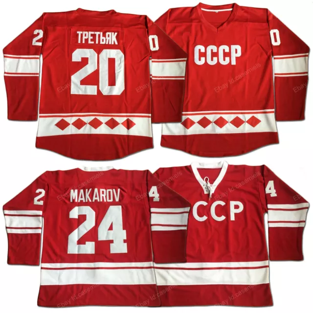 CCCP Russia Soviet Union Hockey Jersey Authentic Sewn Maska M Sergei  Makarov MD