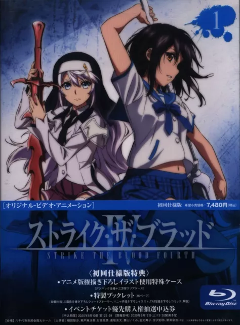 Kiyoe on X: Strike the Blood IV visual scan. (Animedia May)   #ストブラ  / X