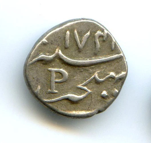 India French Mahe Fanon 1741 Pondichery Mint Km 57 Very Rare