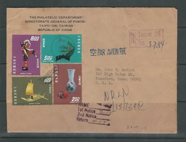 Taiwan 1973 Luftpost Abdeckung (Attraktiv Frankierte Vorne Und Rücken) Sich