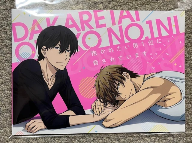 TV ANIMATION DAKARETAI Otoko 1-i ni Odosarete Imasu Starter Book Anime