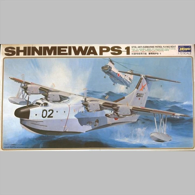 Hasegawa Hawa 1/72 ShinMaywa PS-1SS-2 anti-submarine rescue flying boat No.1163