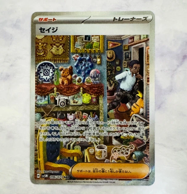 iron boulder pokemon card value Amazon.com: Iron Leaves – Iron Crown – Iron Boulder – Legendary Future Pokemon  Card Lot – 019/167 Surging Spark Twilight Masquerade : Toys & Games