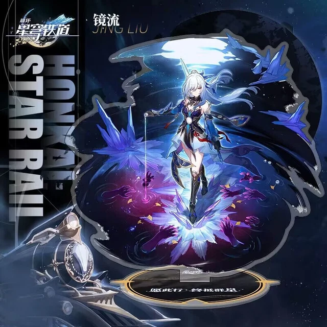 Anime Honkai: Star Rail AmaLee Cosplay Acrylic Stand Display Decoration Gift