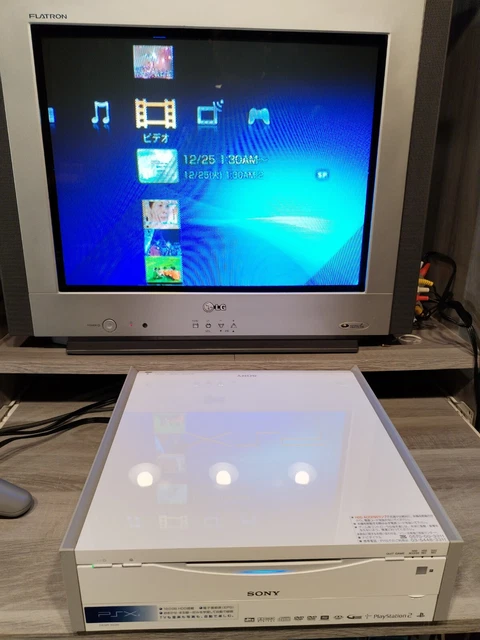 SONY PSX DESR-5500 本体 電源ケーブル付き Yahoo!オークション - SONY PSX DESR-5500 本体 リモコン 電源