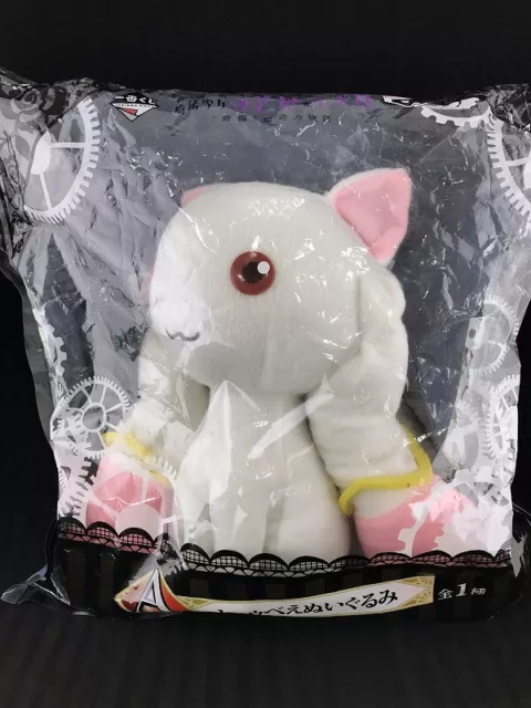 Puella Magi Madoka Magica Movie Plush Doll Ichiban Kuji A Kyubey New