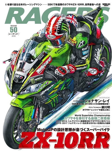 RACERS VOL.50 / KAWASAKI / ZX-10RR / Japanese Bike Magazinee