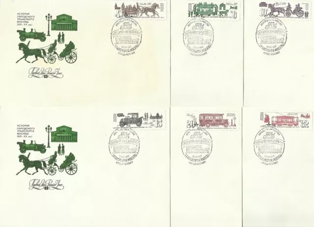 Russia Soviet Union History Of Moscow Municipal Transport First Day Covers 1984