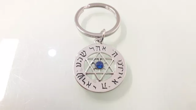 MM32 metal Holder key chain Judaica gift Hamsa Star of David Shema Israel