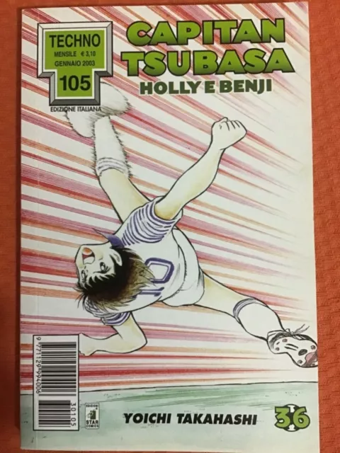 Capitan Tsubasa Holly e Benji 36 Yoichi Takahashi Star Comics TECHNO 105