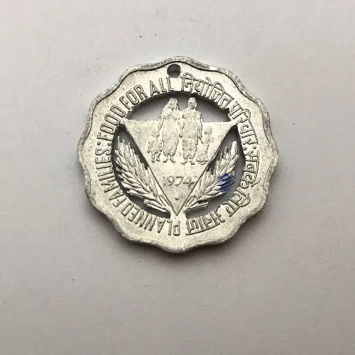 1974 India Commemorative FAO 10 Paise Cut Coin