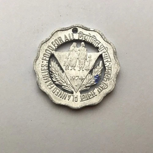 1974 India Commemorative FAO 10 Paise Cut Coin