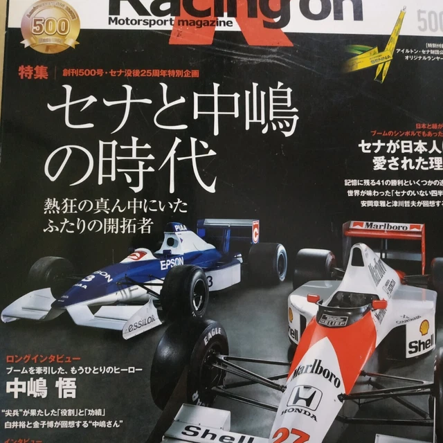RACING ON500 THE Era of Ayrton Senna and Satoru Nakajima F1 4 Books ...