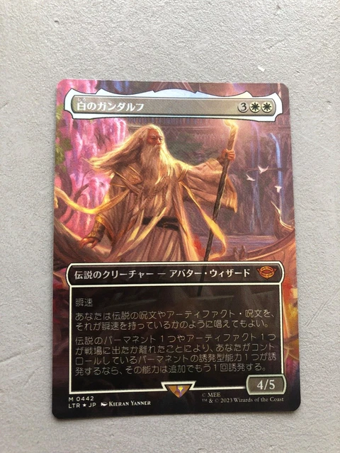 Gandalf The White Foil Borderless FOR SALE! - PicClick