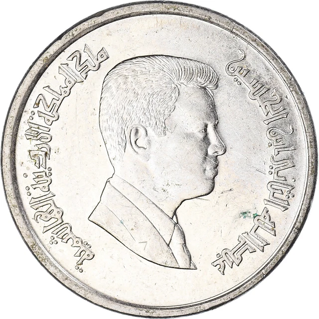 [#1078325] Monnaie, Jordanie, 10 Piastres, 2004