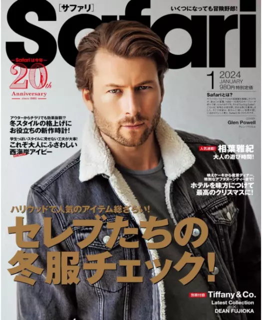 SAFARI JANUARY 2024 Japan Magazine Hayden Christensen Summer Men's