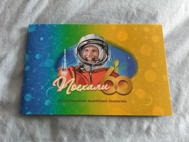 Yuri Gagarin Cosmonaut Novelty 100 Ruble Polymer Bank Note In Display Folder, NO