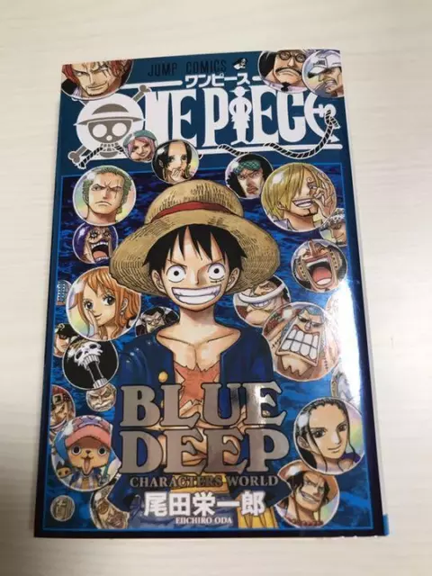 Calaméo - Film Z - One Piece volume 1000 VJap