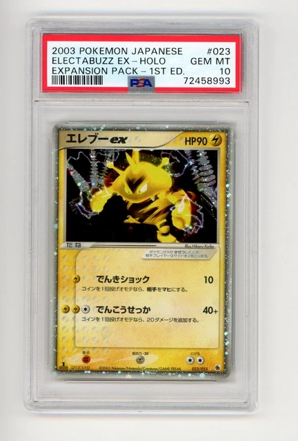 PSA 10 Electabuzz EX Holo Rare 023/055 EX Ruby & Sapphire Japanese Pokemon