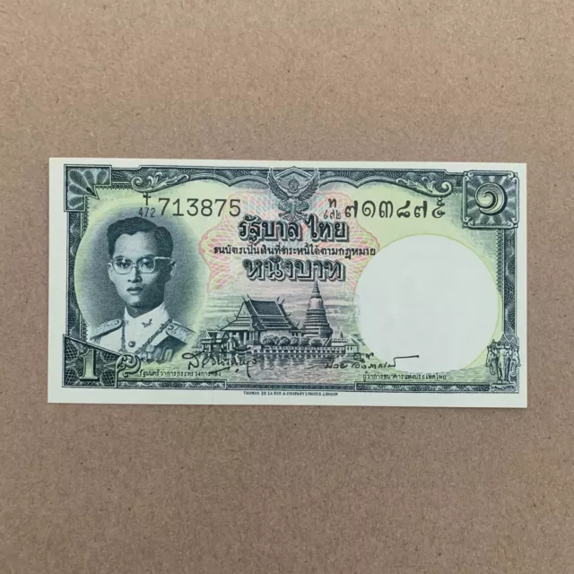 THAILAND 1 Baht Banknote 1950's Thai Currency Light Green Paper Money