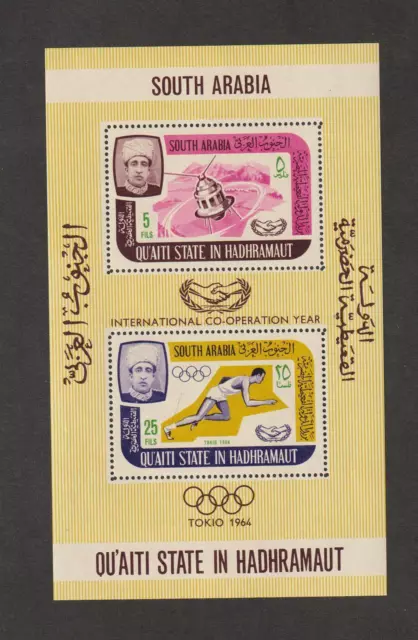 Aden South Arabia Quaiti 1966  Sports and Space Souvenir Sheet Michel Block 3A