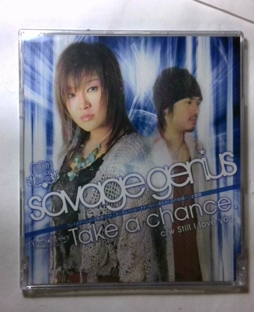 全国総量無料で 【送料無料】savage [CD] 入手困難 chance a Take