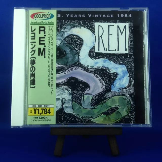 R.E.M.: Reckoning (ULTRA RARE 1998 JAPAN PROMO CD OOP TOCP-3503 +5 BONUS TRACKS) 2