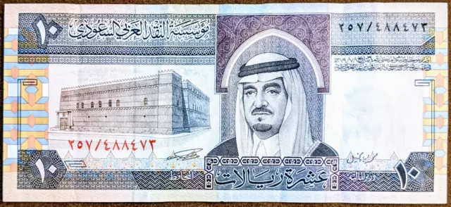 Saudi Arabia TEN Riyals 1983 P 23c Text Correct Standard Bank Note VINTAGE Rare