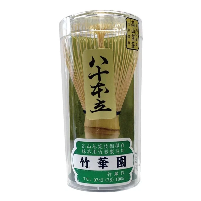Domestic Chasen Takayama Chasen Bamboo Flower Garden Nara Ta... Ships from Japan