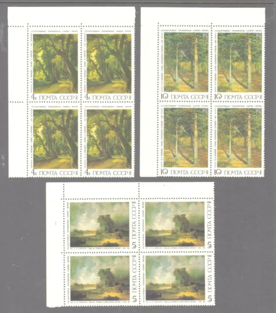 Russia 1986 Paintings Mint unhinged set 5 stamps in Corner blocks.