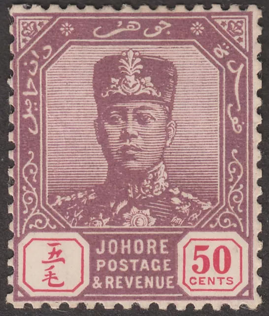 Malaya Johore 1919 Sultan Sir Ibrahim 50c Dull Purple and Red Mint SG86 cat £85