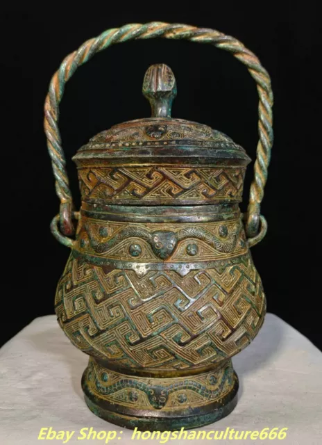 Western Zhou Dynasty Bronze Ware back grain portable sacrificial Drinking Vessel