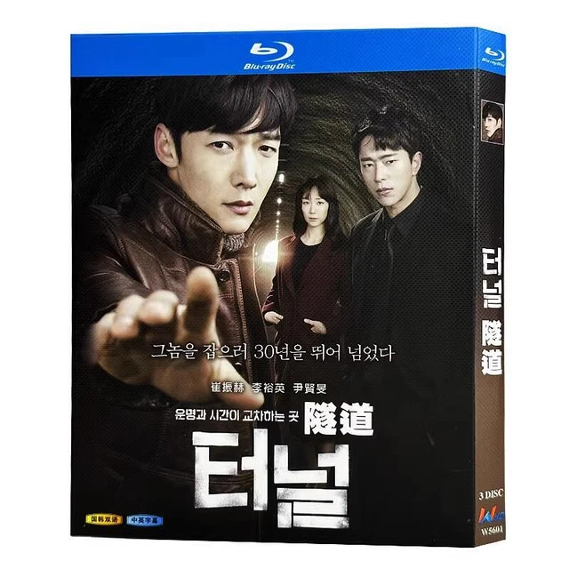 TUNNEL KOREAN DRAMA DVD with Good English Subtitle 44.95 PicClick