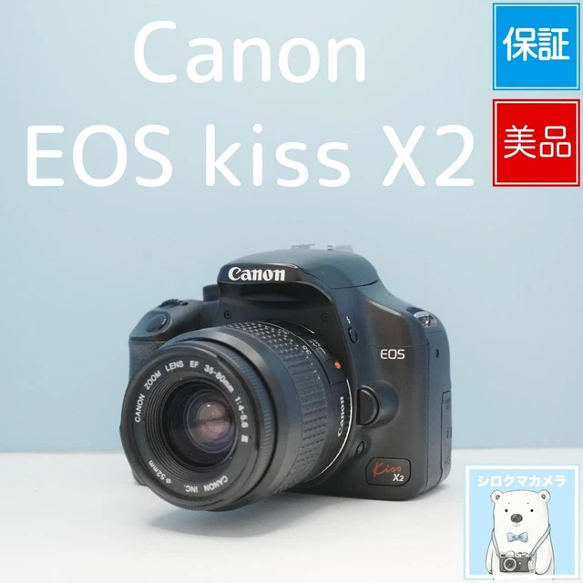 Canon　eos kiss Digital SMARTPHONE CANON EOS kiss X2 Digital SLR Transferencia OK Juego