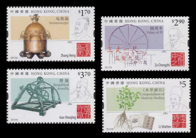 Hong Kong 2015 Wissenschaftler IN Alte China 中國古代科學家 Set 4 MNH