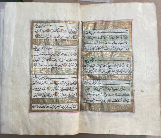 antique arabic islamic quran koran ottoman manuscript