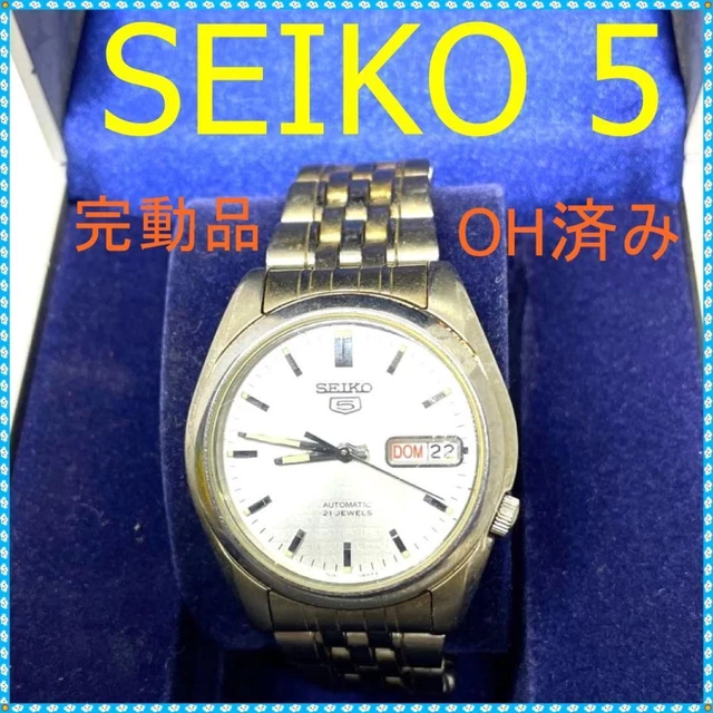 Orologio Automatico Seiko 5 SNXS77K1 – Cassa Acciaio 37mm, Quadrante Blu, Cinturino In Acciaio, Impermeabile 30m - 2