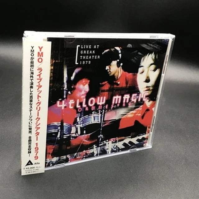 邦楽 YMO LIVE AT GREAT THEATER 1979 Yellow Magic Orchestra – Live At Greak Theater 1979 – CD