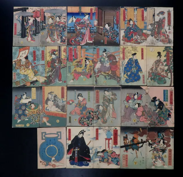 Japanisches Ukiyo-e-Holzschnittbuch 7-102, 22 Bände, Utagawa Yoshitora 1854-63
