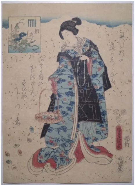 Toyokuni Utagawa Kunisada Ukiyoe Japanese Woodblock Print Genji Art Original Edo