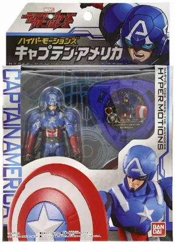 Marvel Disk Wars The Avengers Hyper Motions Capitán América BANDAI Japón