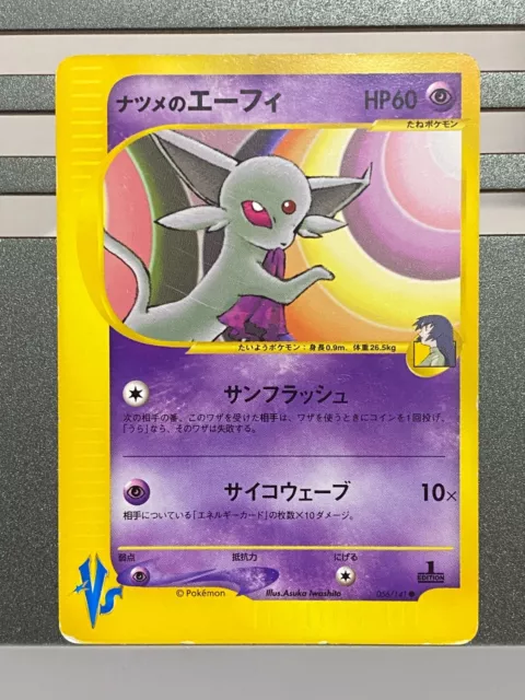 Annie's Sabrina's Espeon 007/018 Movie Promo E VS Series Japanese Pokemon 3 Card 3