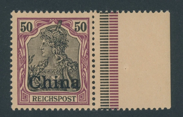 DP China Mi. Nr. VII h** postfrisch LUXUS geprüft Steuer VÖB 1.300 Euro