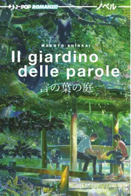 Il Giardino Delle Parole - Novel