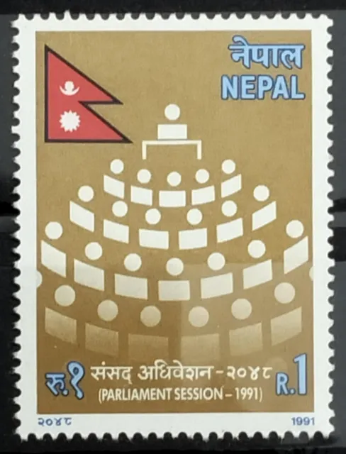165.NEPAL 1991 Briefmarke Parlament Session .mnh