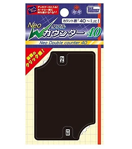 (Hobby-based Neo W counter 40 black CAC-GG65