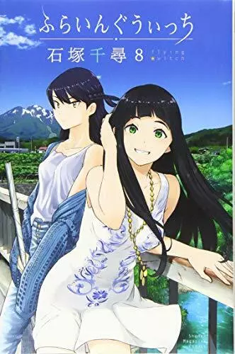 Killing Bites 1-9 Bd Ensemble Japonais Manga Livre Kazuasa Sumita